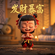 哈尔滨新中新华科电子设备有限公司